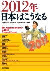 就活応援eBook